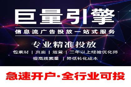 SEM代运营机构案例：关键词优化与广告投放